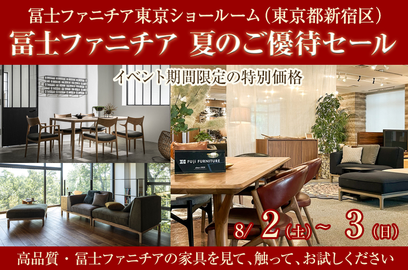 ソファとテーブルセット＊配送可＊ 立川市